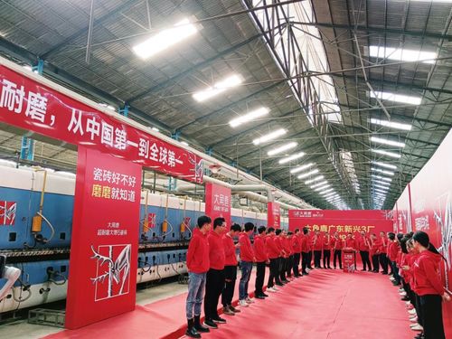 大角鹿廣東新興3廠點火投產(chǎn)全力解決產(chǎn)品供不應(yīng)求