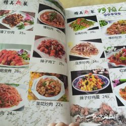 電話,地址,價格,營業(yè)時間 圖 蘭州美食