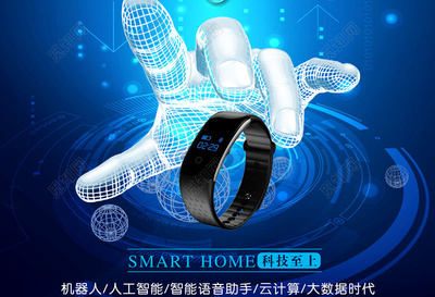 科技腕間，智慧隨行 智能手表海報設計與技術開發新視界